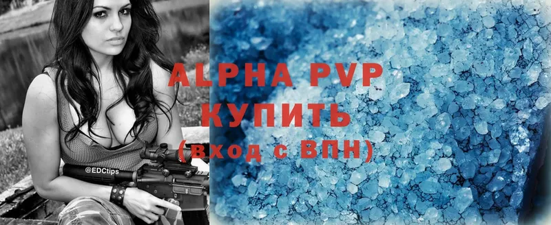 Alpha PVP крисы CK  где продают   Короча 