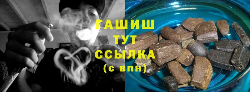 ГАШ Cannabis  цена наркотик  Короча 