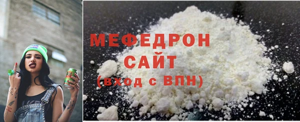 мефедрон Горняк